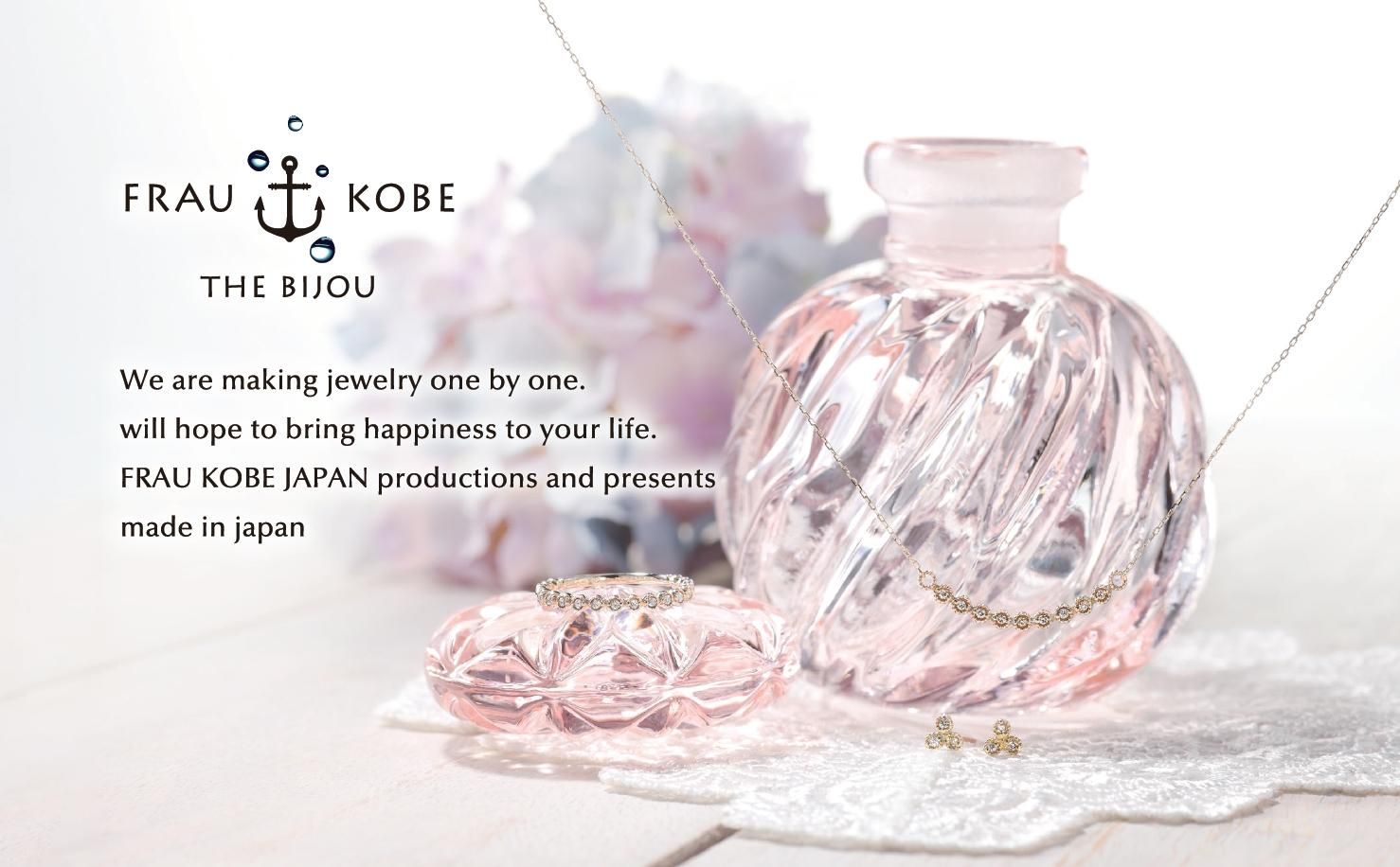FRAU KOBE on-line shop '神戸育ちのシンプルジュエリー'