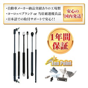 要加工】日産 R33トランクダンパー セダン 4ドア用 純正スポイラー付もしくはなし車用 HR ER ECR BCNR