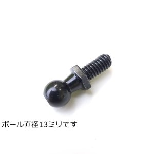 ガススプリング・ガスダンパー用 ボールスタッド ジョイント　鉄製　亜鉛メッキ　ボール部直径13ｍｍ ネジ山　Ｗ5/16インチ規格　首下長さ16mm　 ステー　ピロボール　ボールねじ