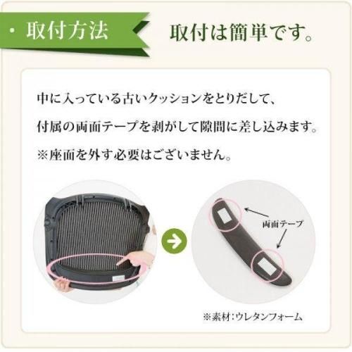 アーロンチェア | バナナクッション 交換用 | ハーマンミラー アーロンチェア | バナナクッション 交換用 | ハーマンミラー