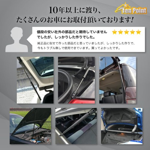 2012年- ニッサン 日産 5代目シーマハイブリッド HGY51型 2009年- フーガ セダン ボンネットダンパー Y51/HV型 テンポイント  テンポイント