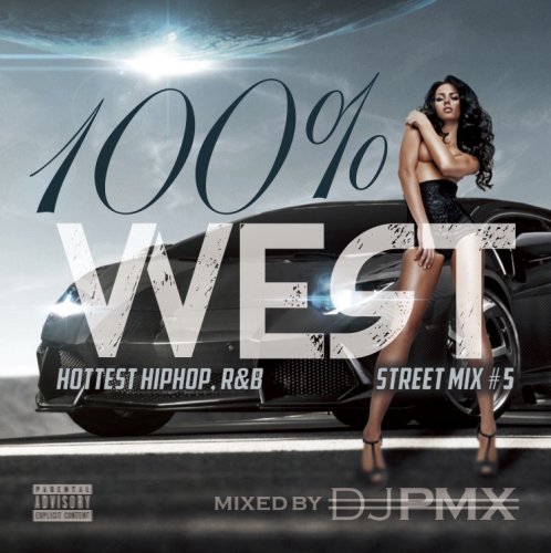 DJ PMX100% WEST STREET MIX Vol.5 Hottest HIPHOP,R&B