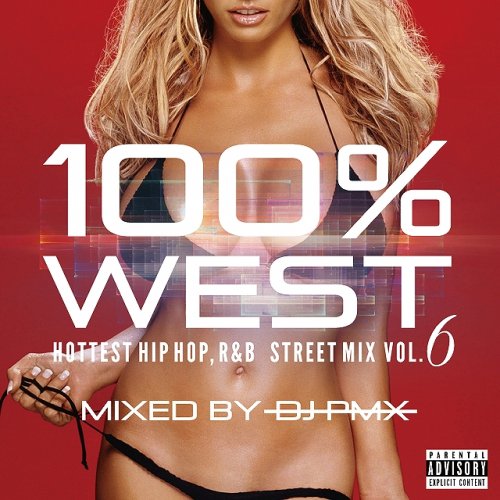 DJ PMX100% WEST STREET MIX Vol.6 Hottest HIPHOP,R&B