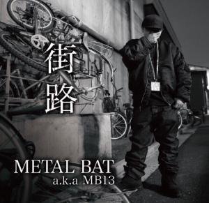 SALE!!!METAL BAT a.k.a MB13  ϩ