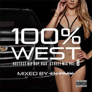 DJ PMX100% WEST STREET MIX vol.8 - HOTTEST HIPHOP R&B -