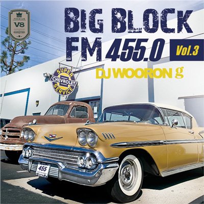 DJ WOORON-G BIG BLOCK FM455.0 Vol.3