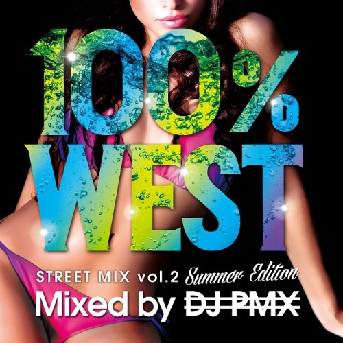 DJ PMX 100% WEST