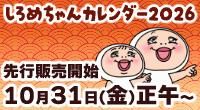 󥫥2026ɥХʡ