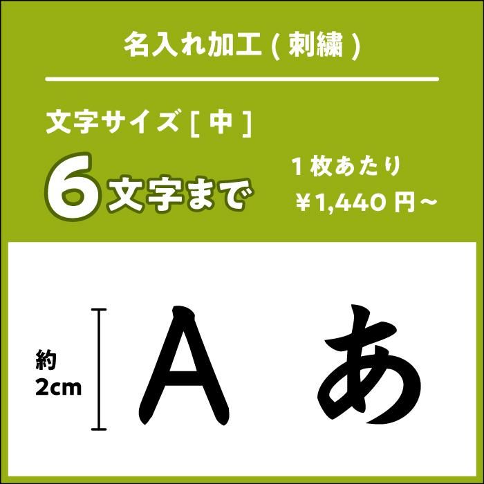 ミミ Maison MIHARA YASUHIRO ONLINE STORE（ミハラヤスヒロ