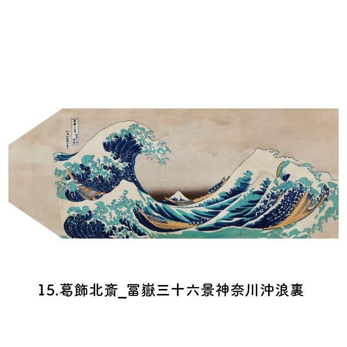 名画ブックカバー「日本画シリーズ」