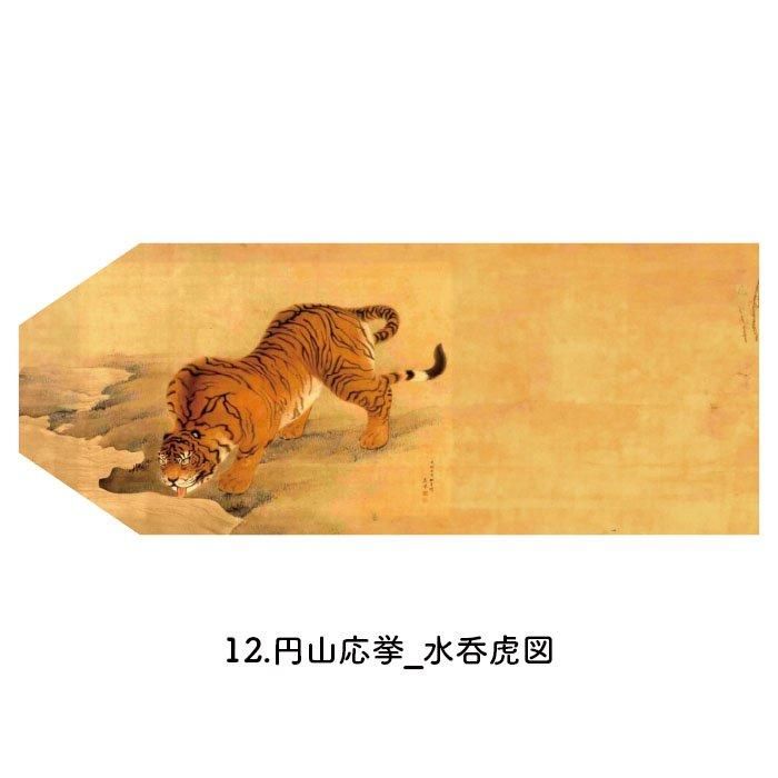 asahi.com : 朝日新聞社 - 冷泉家 王朝の和歌守（うたもり）展