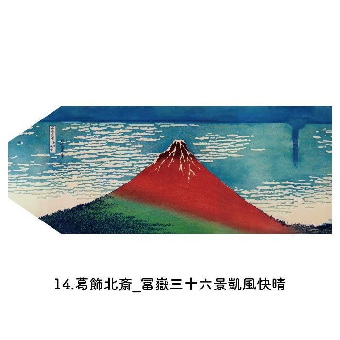 名画ブックカバー「日本画シリーズ」