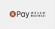 Amazon Pay
