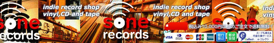 sone records | 輸入レコード＆CDショップ