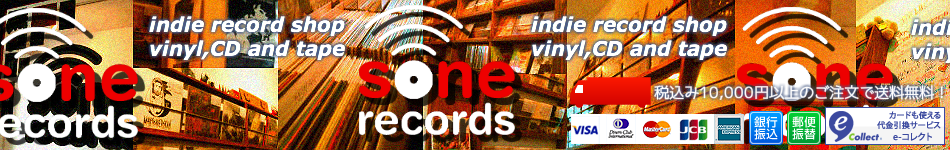 sone records | ͢쥳ɡCDå