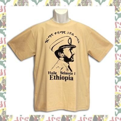 エチオピア製 Haile Selassie I Ethiopia tシャツ ベージュ エチオピア製 Haile Selassie I Ethiopia tシャツ ベージュ