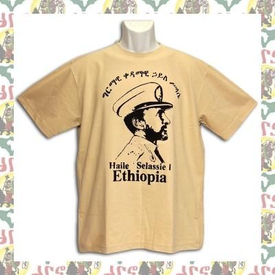 エチオピア製 Haile Selassie I Ethiopia ｔシャツ ベージュ