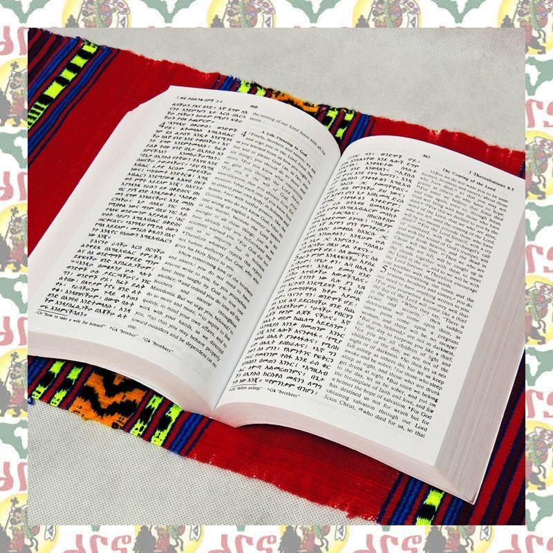 エチオピア正教 オーソドックスの聖書 BIBLE 英/アムハラ語
