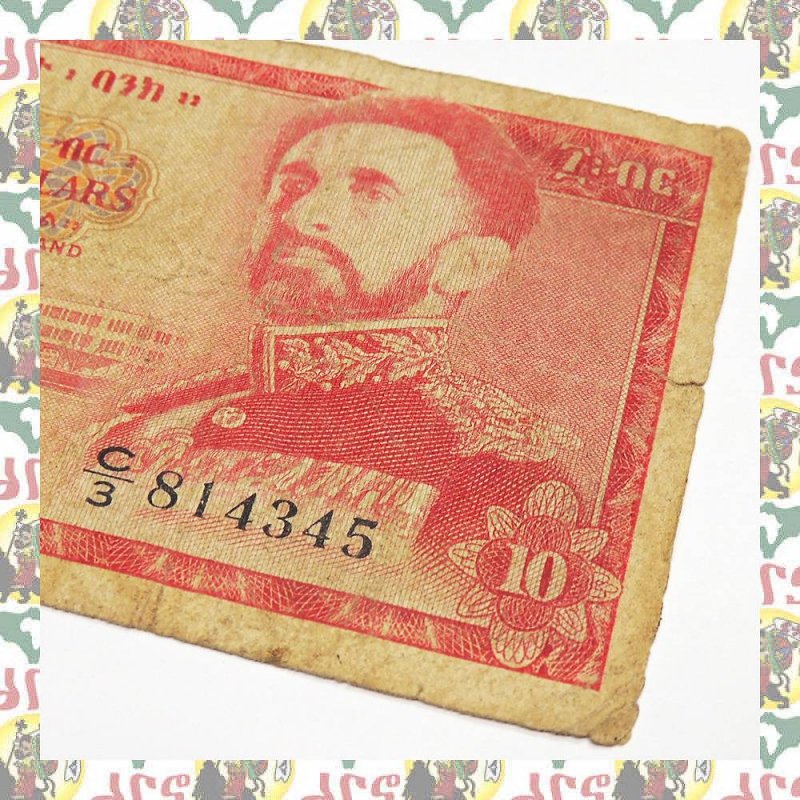 エチオピア 紙幣　1961年発行　ハイレセラシエ皇帝　ライオン　レゲエ　ラスタ