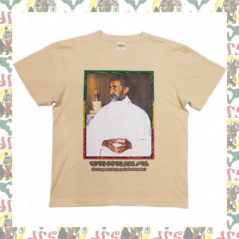 レゲエファッション 【drs】Haile Selassie I Tee ナチュラル