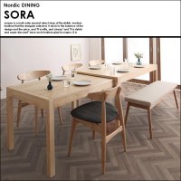 北欧デザインスライド伸長式ダイニングセット SORA【ソラ】 - ソファ 