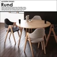 北欧モダンデザインダイニング Rund【ルント】 北欧モダンデザインダイニング Rund【ルント】