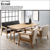 北欧デザイン木肘ソファダイニング Ecrail【エクレール】