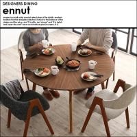 北欧デザイン丸テーブルダイニング ennut【エンナット】 - ソファ