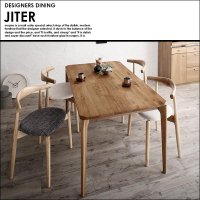 北欧モダンデザインダイニング JITER【ジター】 - ソファ・ベッド通販 