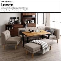 オーク無垢材ソファダイニングセット Laven【レーヴン】の通販 オーク無垢材ソファダイニングセット Laven【レーヴン】の通販