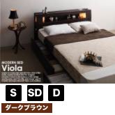 モダンライト・コンセント収納付きベッド Viola【ヴィオラ】 - ソファ