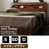 ê󥻥դΤ٥å Jack TimberڥåƥС