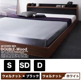 棚・コンセント付きバイカラーデザインフロアベッド DOUBLE-Wood【ダブルウッド】