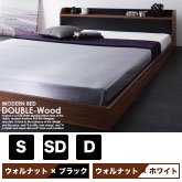 ê󥻥դХ顼ǥե٥å DOUBLE-Woodڥ֥륦åɡ