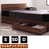 シンプルデザイン収納ベッド Pleasat【プレザート】