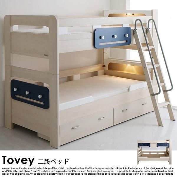 Ǽդ2ʥ٥å Toveyڥȡ