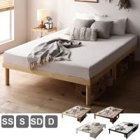 【ダブルベッド】高さ調整可能 天然木すのこベッド 『NOORA ノーラ』ブラック 高さ調整可能 天然木すのこベッド 『NOORA ノーラ』/3段階で高さ