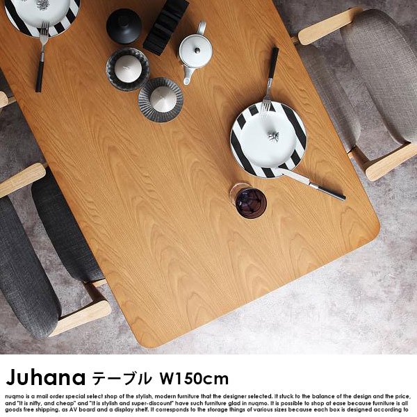 北欧モダンデザインダイニング Juhana【ユハナ】5点セット(テーブル+チェア4脚) W150 の商品写真その10