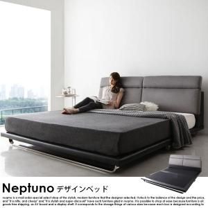 北欧ベッド モダンレザーローベッド Neptuno【ネプトゥーノ】ベッド