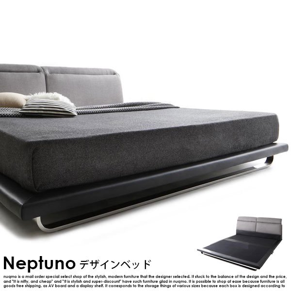 モダンレザーローベッド Neptuno【ネプトゥーノ】プレミアムボンネルコイルマットレス付 クイーン - ソファ・ベッド通販 nuqmo【ヌクモ】