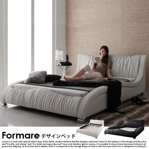 日本サイズ モダンレザーベッド Formare【フォルマーレ】スタンダードボンネルコイルマットレス付 ダブル - ソファ・ベッド通販  nuqmo【ヌクモ】