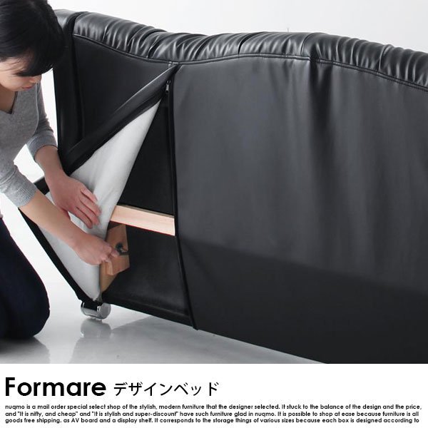 日本サイズ モダンレザーベッド Formare【フォルマーレ】プレミアムボンネルコイルマットレス付 セミダブル - ソファ・ベッド通販  nuqmo【ヌクモ】