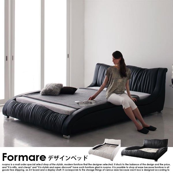 日本サイズ モダンレザーベッド Formare【フォルマーレ】プレミアムポケットコイルマットレス付 ダブル - ソファ・ベッド通販 nuqmo【ヌクモ】