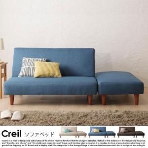 北欧モダンデザインダイニングセット Routroi【ルートロワ】3点 北欧モダンデザインダイニングセット Routroi【ルートロワ】3点