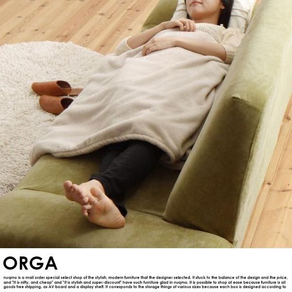 北欧ソファ カバーリング ソファ ORGA【オルガ】3人掛けソファ 北欧ソファ カバーリング ソファ ORGA【オルガ】3人掛けソファ