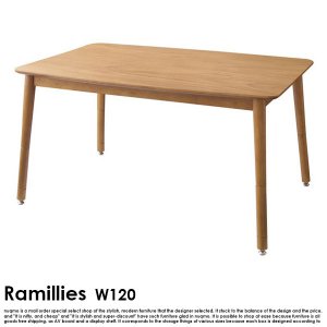  4段階で高さが変えられる!北欧デザインこたつテーブル Ramillies【ラミリ】長方形(120×80)  