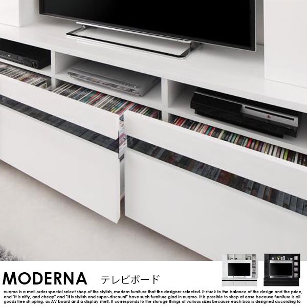 50型対応鏡面仕上げハイタイプTVボード MODERNA【モデルナ 】 - ソファ 