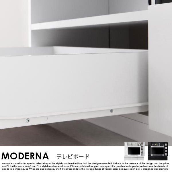 50型対応鏡面仕上げハイタイプTVボード MODERNA【モデルナ 】 - ソファ・ベッド通販 nuqmo【ヌクモ】
