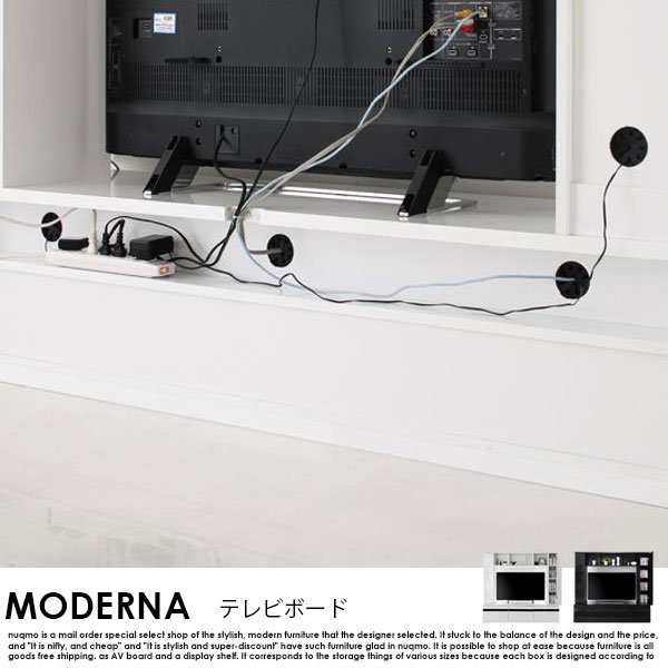 50型対応鏡面仕上げハイタイプTVボード MODERNA【モデルナ 】 - ソファ