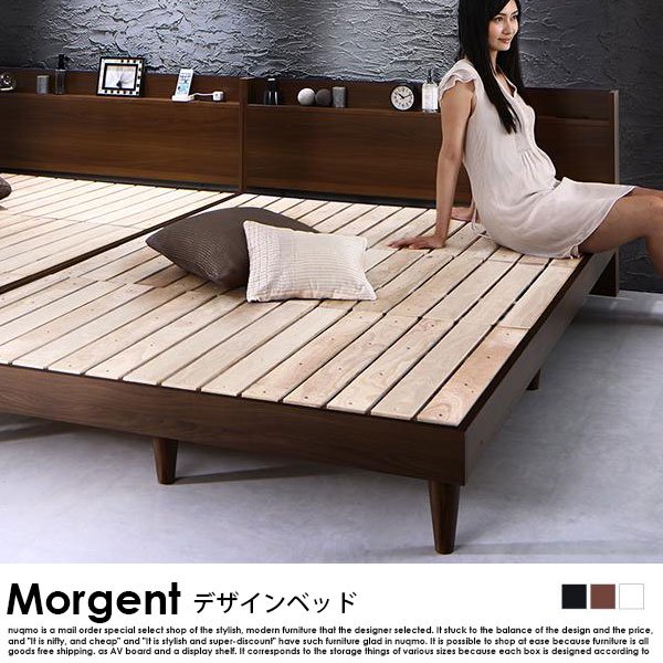 正規品取扱店 ttデザインすのこベッド Morgent (マットレスセット)シングル シングルベッド